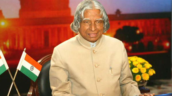 राष्‍ट्रपति कलाम ने नहीं मानी दया याचिका 