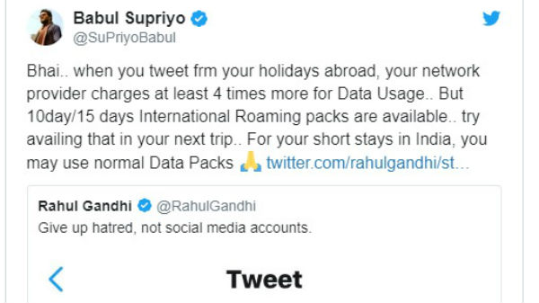 भाजपा ने साधा था निशाना भाजपा ने साधा था निशाना