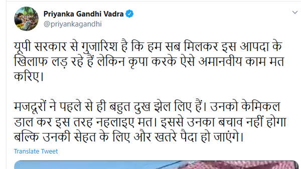 प्रियंका गांधी ने कहा- ऐसा अमानवीय काम मत करिए