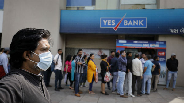 यस बैंक संकट क्या है ?