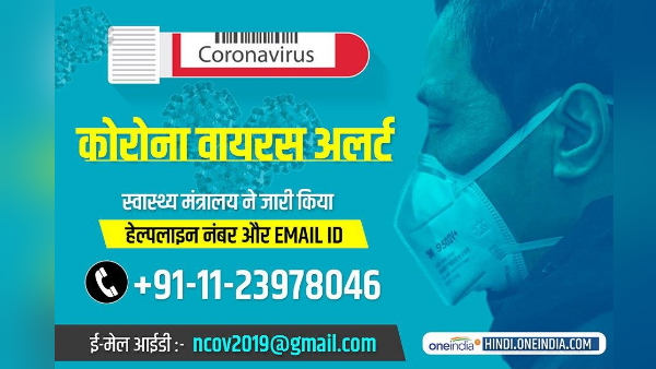 तेजी से बढ़ रहा मौत का आंकड़ा