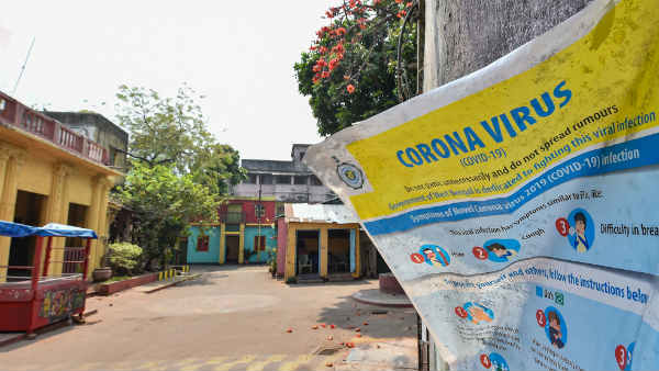 826 सैंपल्‍स के टेस्‍ट निगेटिव