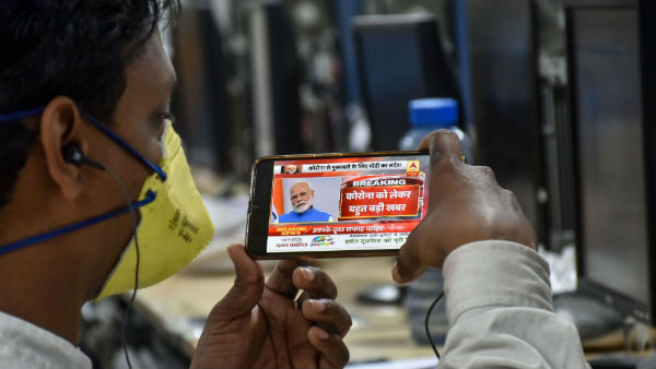 मैसेज में दिया गया मेदांता अस्‍पताल का हवाला 