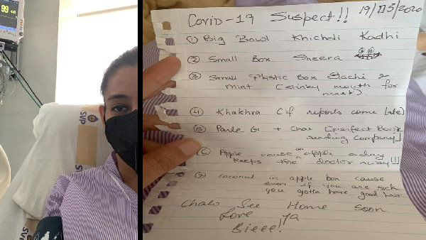 'सोचा था खुद को फिनलैंड ट्रिप का गिफ्ट दूंगी, लेकिन..'