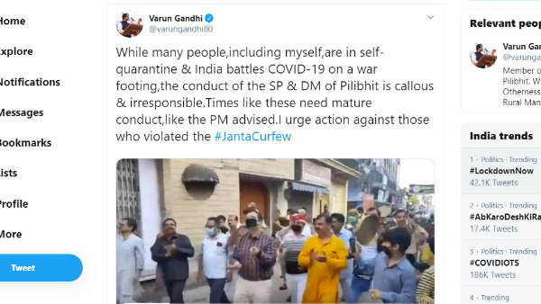 MP Varun Gandhi criticized pilibhit dm and sp MP Varun Gandhi criticized pilibhit dm and sp