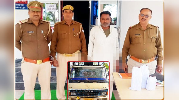 up police