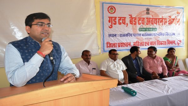  गलत ढंग से स्पर्श का करें विरोध