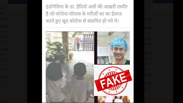 वायरल फोटो में क्या बताया गया?