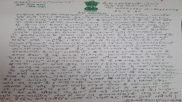 राष्ट्रधर्म क्या कह रहा है ?