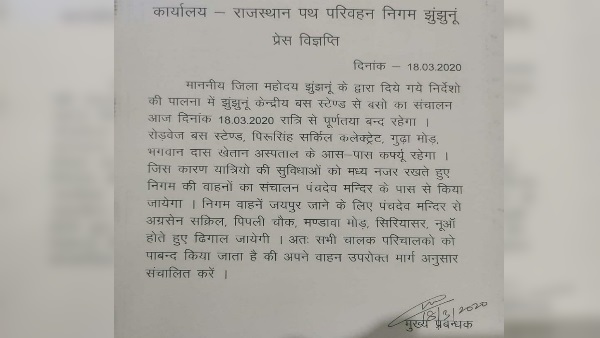  350 टीमें कर रही सर्वे