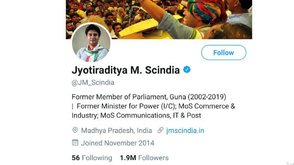 बायो बदलने पर दी थी सफाई 