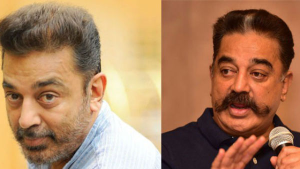 कमल हासन ने कही बड़ी बात 