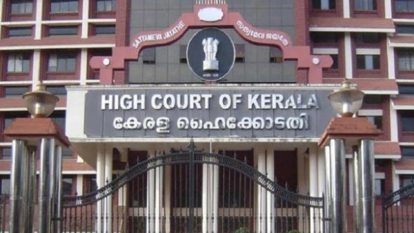 हाईकोर्ट से की अजीबोगरीब मांग