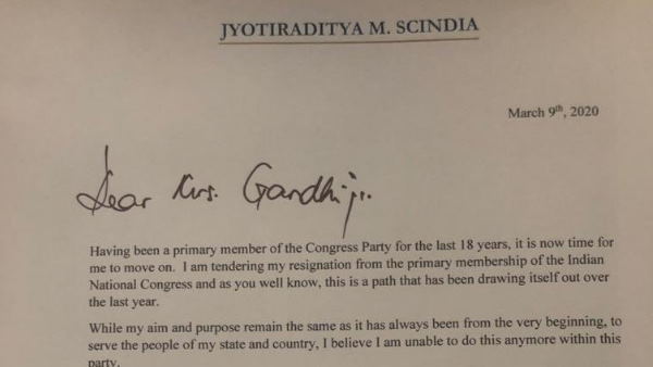 भाजपा में शामिल होंगे सिंधिया!