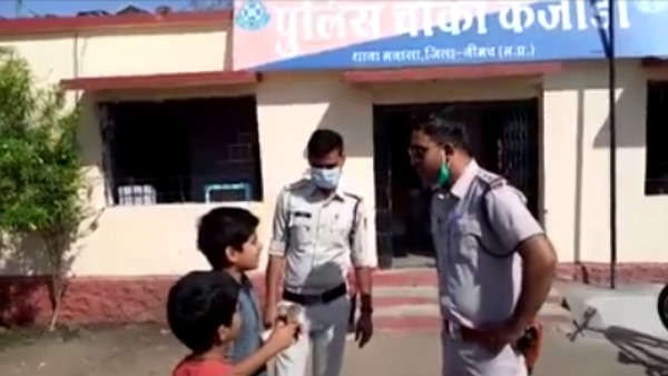  रुपए लेकर कजाड़ा पुलिस थाना पहुंचे बच्चे