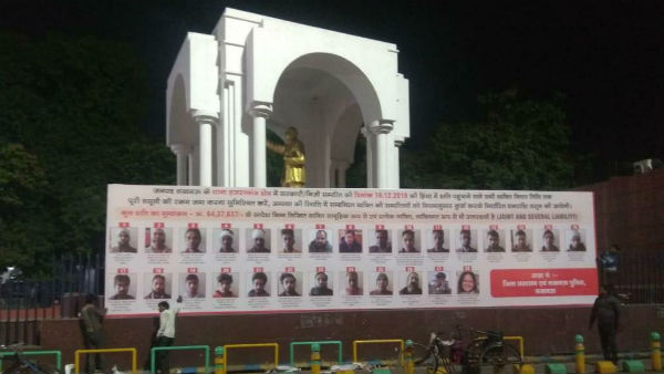 57 लोग दोषी पाए गए