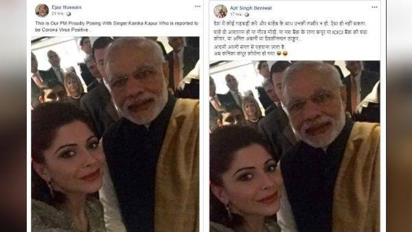 सोशल मीडिया पर किया जा रहा है गलत दावा 