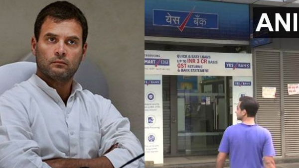 यस बैंक पर आरबीआई ने लगाई पाबंदी