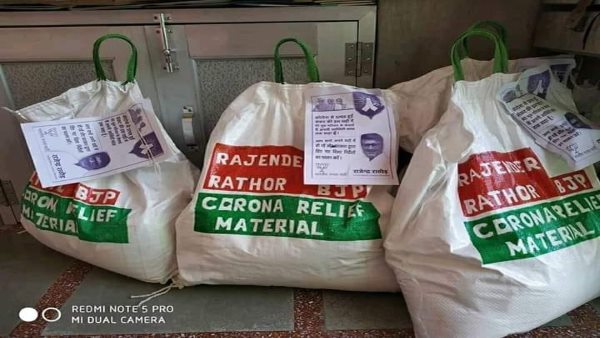 लोगों में चर्चा का विषय बना विधायक-मंत्रियों का यह फैसला