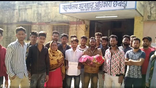  डॉक्टर के निलंबन की मांग