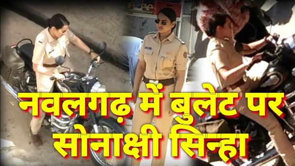 ‘फालेन' की शूटिंग कर रही सोनाक्षी ‘फालेन' की शूटिंग कर रही सोनाक्षी