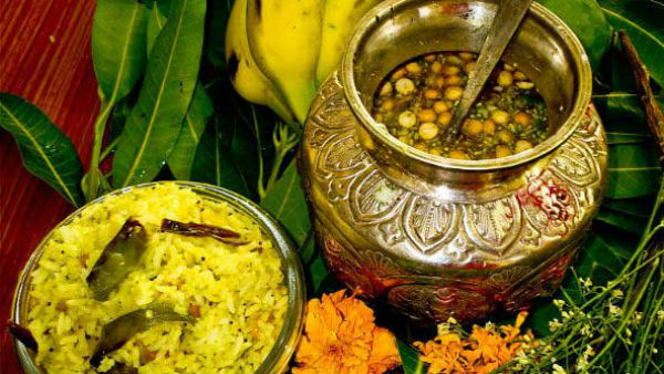 उगादि (युगादि) 