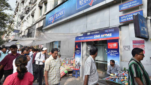 बैड लोन से यस बैंक का 'भट्ठा बैठ' गया बैड लोन से यस बैंक का 'भट्ठा बैठ' गया