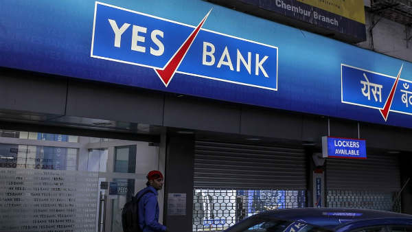 बैंक की 50 शाखाएं होगी बंद