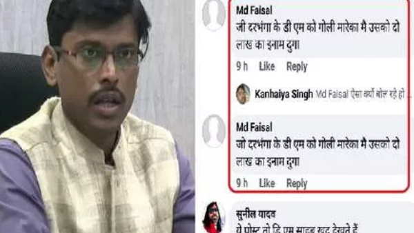 युवक की पहचान मोहम्मद फैसल के रूप में हुई है