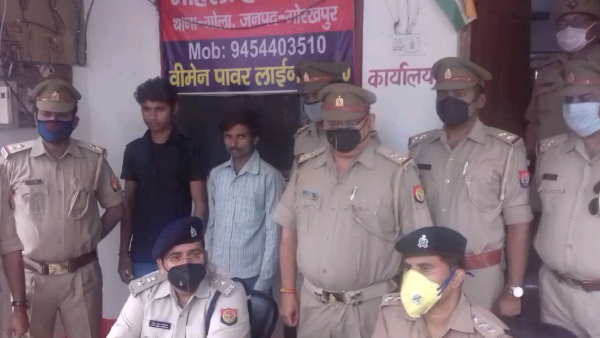 पुलिस ने दोनों युवकों को किया गिरफ्तार