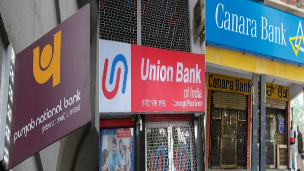  आज से इन 6 बैंकों का अस्तित्व खत्म 