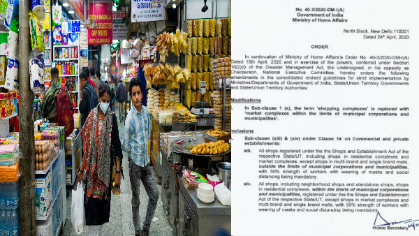 मोदी सरकार का बड़ा आदेश मोदी सरकार का बड़ा आदेश