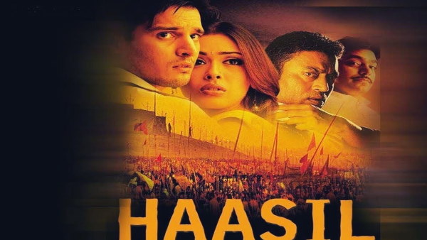  12. फिल्म हासिल