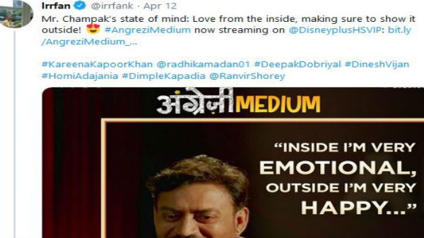 ट्वीटर पर आखिरी संदेश ट्वीटर पर आखिरी संदेश