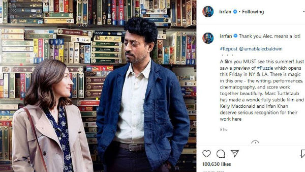 'मेरे शरीर के अंदर कुछ अनवांटेड मेहमान बैठे हुए हैं' 'मेरे शरीर के अंदर कुछ अनवांटेड मेहमान बैठे हुए हैं'