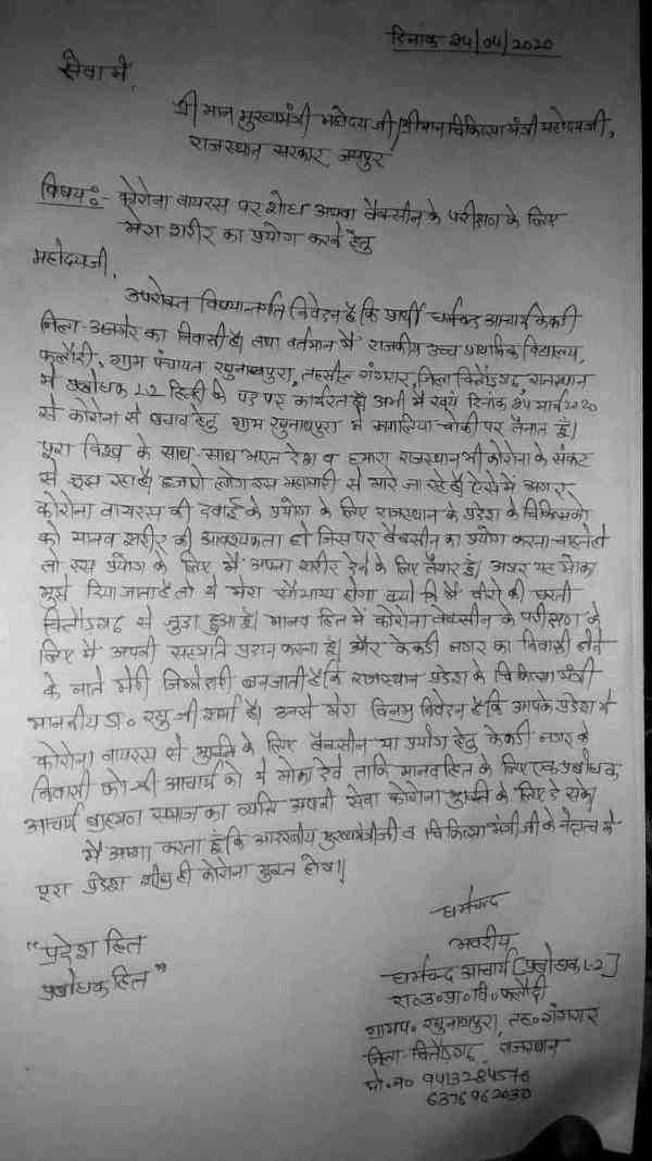  ये 5 शिक्षक आए आगे