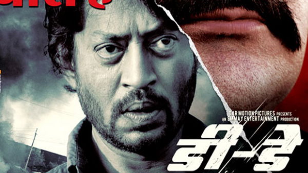 3. फिल्म डी-डे