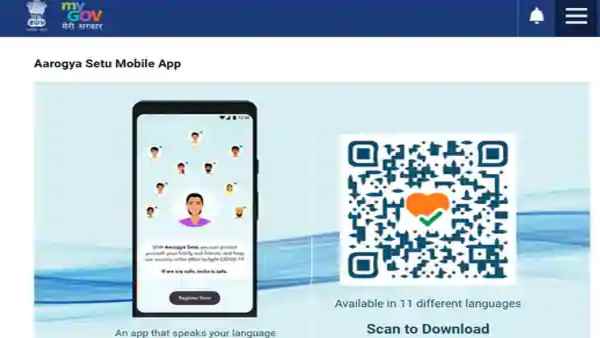 सिर्फ 13 दिन में 5 करोड़ बार डाउनलोड का रिकॉर्ड सिर्फ 13 दिन में 5 करोड़ बार डाउनलोड का रिकॉर्ड