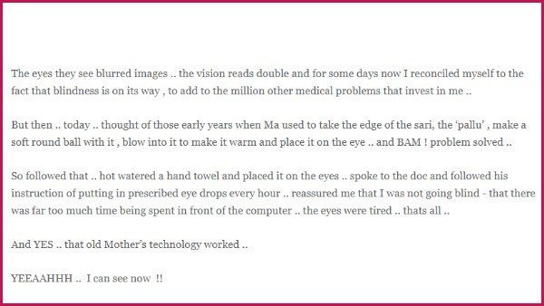 'आंखें थक गईं थी'