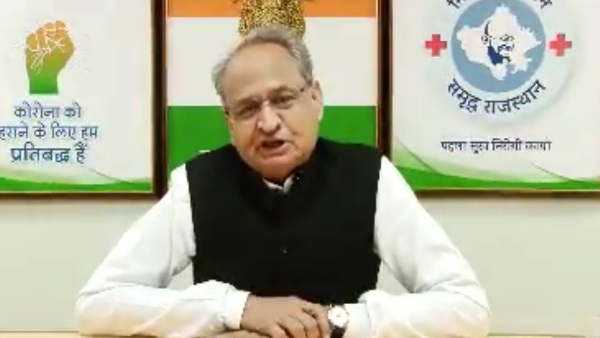 मुख्यमंत्री अशोक गहलोत ने कई बड़े फैसले लिए मुख्यमंत्री अशोक गहलोत ने कई बड़े फैसले लिए