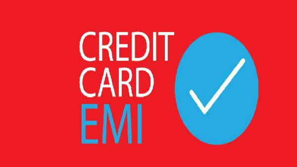 लोन EMI पर राहत