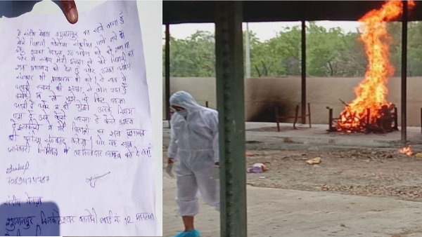  शव लेने से इनकार, नहीं पहनी पीपीई किट