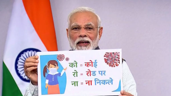 एक माह से कम समय में तीसरा संबोधन 