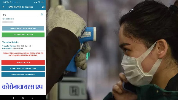 कहां कितने मरीज सामने आए?