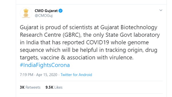 ट्वीट में सीएम ऑफिस ने बताया