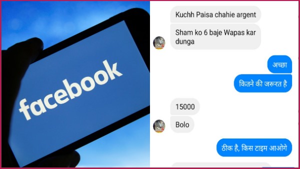 किन लोगों की आईडी हैक करना ज्यादा आसान