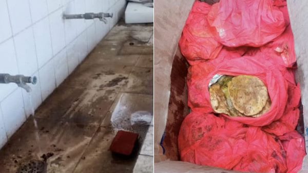 सीएमओ से की लिखित शिकायत