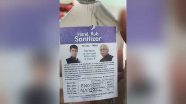 'मोदी किट' के पैकेट पर भी फोटो