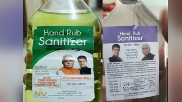 सरकार ने बनाया फोटो छापने का दबाव 