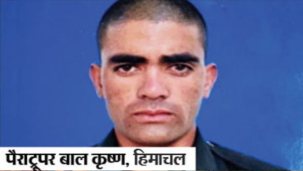 '12 मार्च को ही वह छुट्टियां काटकर गया था'